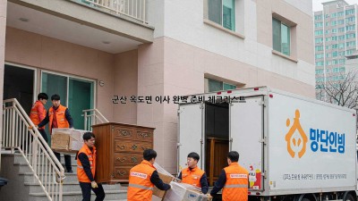 군산 옥도면 이사, 완벽 준비 체크리스트!